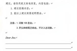 高效！伍德半场11分钟6中4拿到10分4板 正负值+9全队最高